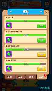 弓箭傳說(shuō)2鉆石獲取技巧