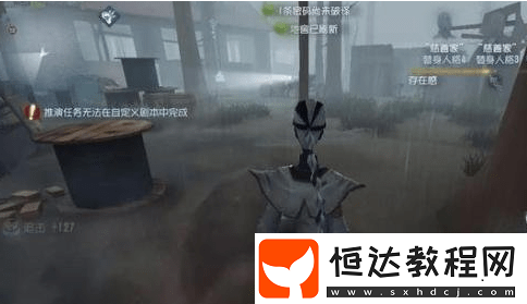 第五人格雨天模式玩法介紹：躲避策略與影響因素