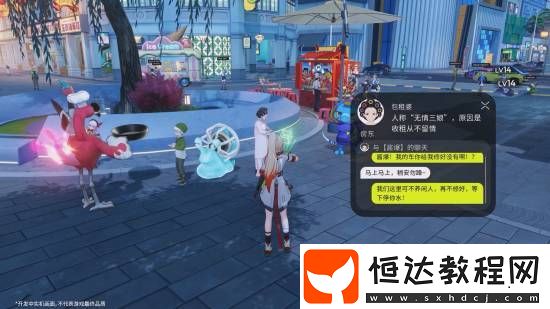 中國都市開放世界望月新PV！現(xiàn)已開啟預約