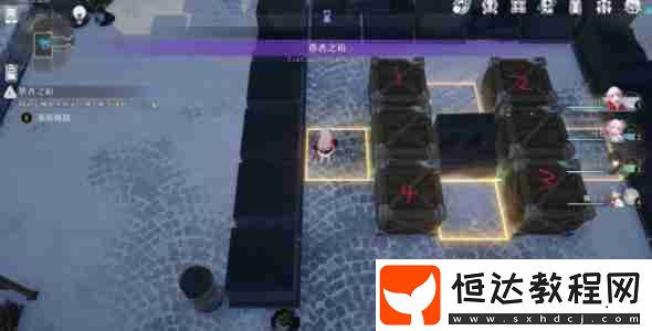 庸人的容器其二推箱子攻略