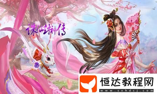 教你玩轉(zhuǎn)游戲！