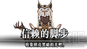 DNF信賴的腳步攻略：如何通過閃爍綠色地板并拾取金色光芒通關(guān)