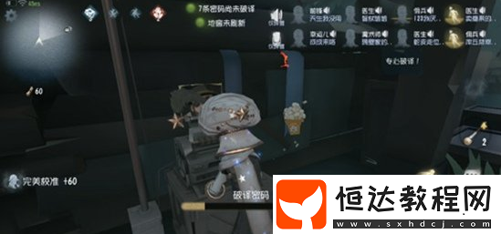 第五人格聯(lián)合狩獵求生者攻略：如何高效溜屠夫與解碼技巧