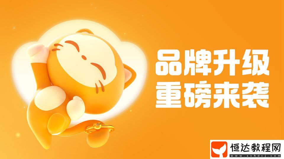 西游除妖賬號交易渠道分享