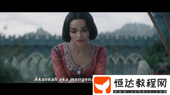 真人白雪公主新預告發(fā)布！拉丁公主你期待么