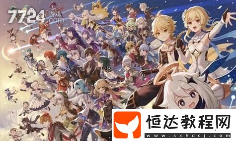 下一站江湖2存檔攻略