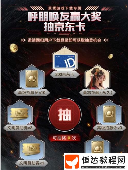 世界啟元新紀(jì)元有多“燒”