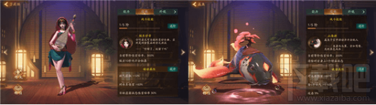 神都夜行錄山魈打法詳解：天牢BOSS山魈的怒氣與回血機(jī)制應(yīng)對策略