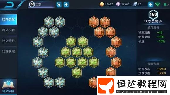 王者榮耀達(dá)摩出裝攻略：破甲流打法詳解與銘文推薦