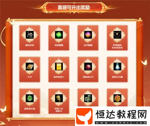駕馭神獸-身披全新時(shí)裝！