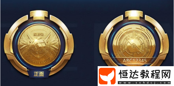 王者榮耀巔峰王者榮譽(yù)徽記獲取方法及激活流程詳解