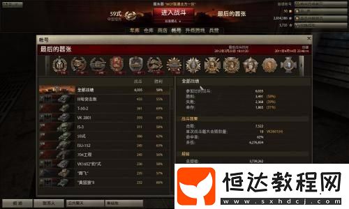 獨自生活菜譜解鎖全攻略