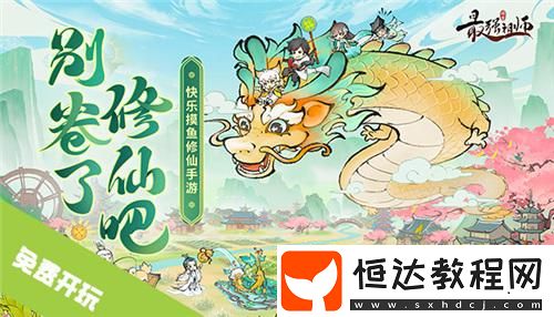 蒸汽平臺春季特賣狂歡持續(xù)中！好價游戲等你來入庫！