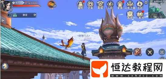 斗破蒼穹手游飛行斗技玩法全解析，快來看看