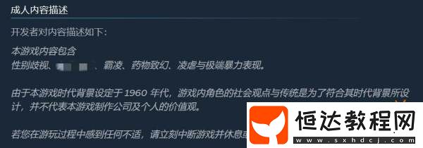 現(xiàn)在美少女已成為恐怖游戲不可或缺的元素了