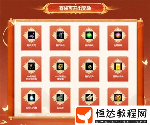 駕馭神獸-身披全新時(shí)裝！