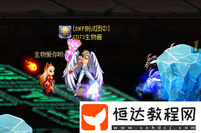 DNF信賴的腳步攻略：如何通過閃爍綠色地板并拾取金色光芒通關(guān)