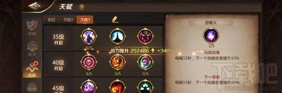 我叫MT4術(shù)士削弱后玩法攻略：依然強勢的玩法技巧