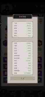 江湖入門(mén)槍法攻略