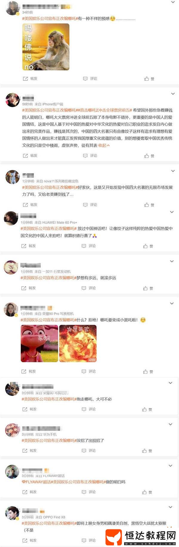 網(wǎng)友