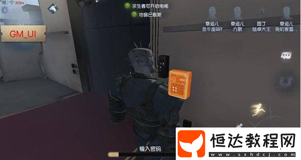 第五人格監(jiān)管者BUG大揭秘：滿存在感無1技能與小丑卡無敵點詳解