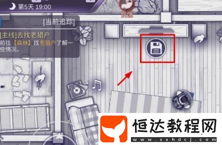 阿瑞斯病毒存檔恢復(fù)方法詳解：本地與云存檔操作指南