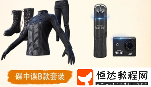 絕地求生刺激戰(zhàn)場(chǎng)碟中諜活動(dòng)玩法及獎(jiǎng)勵(lì)全解析
