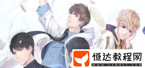 戀與制作人白起沐光卡面獲取方法及活動詳情介紹