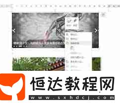 word批量為圖片添加序號標(biāo)注的方法