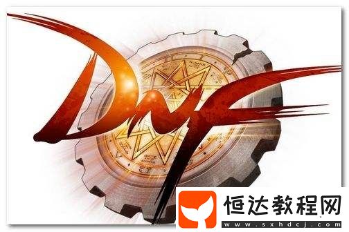 DNF謎題袋作用解析及打開方法，9月17日更新后揭曉
