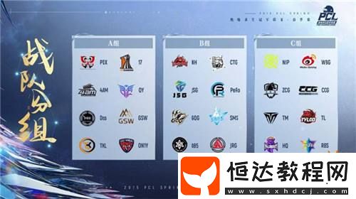 競逐巔峰！2025-PCL春季賽3月19日正式開賽！