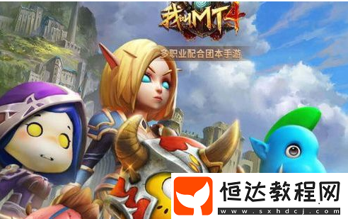 我叫MT4火焰禮贊活動(dòng)玩法詳解：9.6-9.12火焰節(jié)每日任務(wù)攻略