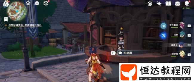 原神蒙德城里被水封印的門怎么開蒙德城里被水封印的門開啟攻略