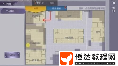 阿瑞斯病毒狙擊步槍獲取攻略：中心城區(qū)叛軍營地詳細(xì)位置及獲得方法