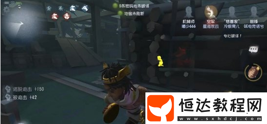 稱(chēng)霸第五人格！揭秘前鋒修機(jī)慢卻能救人遛屠夫的實(shí)用技巧