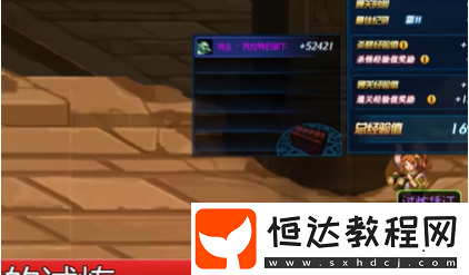 DNF王室陵墓第1層通關(guān)攻略：如何輕松擊敗怪物并獲取試煉憑證