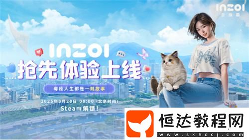 云族裔全球線上發(fā)布會(huì)