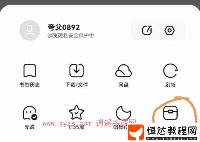 夸克網(wǎng)盤可以轉(zhuǎn)存百度網(wǎng)盤嗎