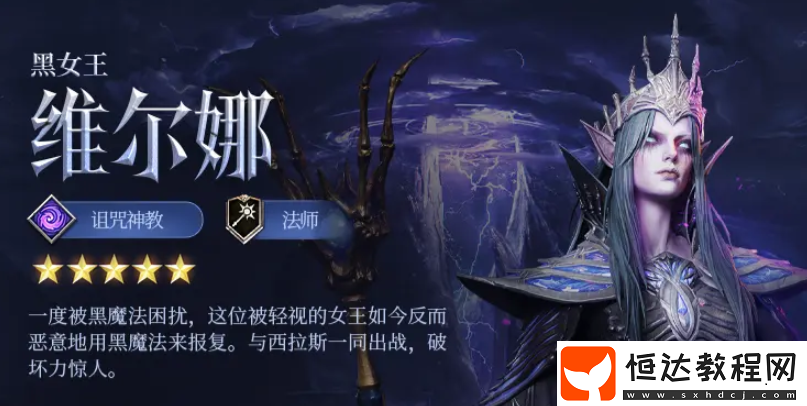 潮汐守望者英雄培養(yǎng)推薦