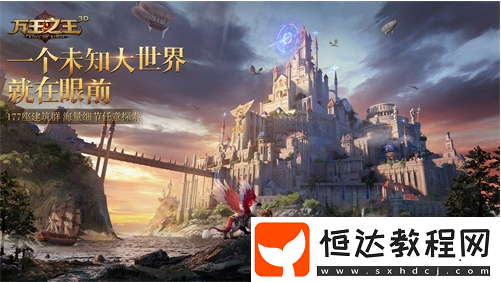 萬王之王3D嘉年華活動(dòng)攻略：如何快速完成任務(wù)領(lǐng)取橙色裝備獎(jiǎng)勵(lì)