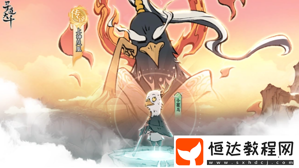 4怎么過(guò)-懸空寺5-4通關(guān)技巧分享