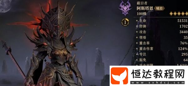 龍息神寂是什么類型的游戲