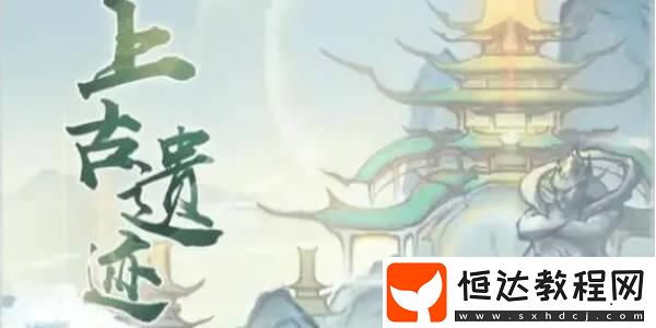 五色石獲取方法分享
