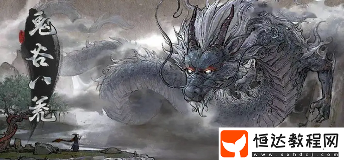 道侶關(guān)系解除步驟
