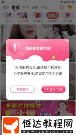 用戶熱議