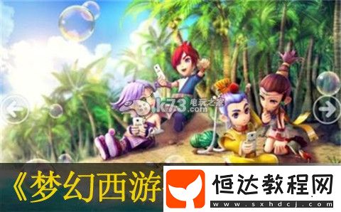 寵物技能搭配與戰(zhàn)斗節(jié)奏