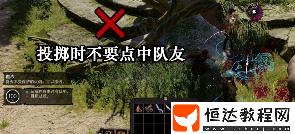 解散隊(duì)伍方法分享