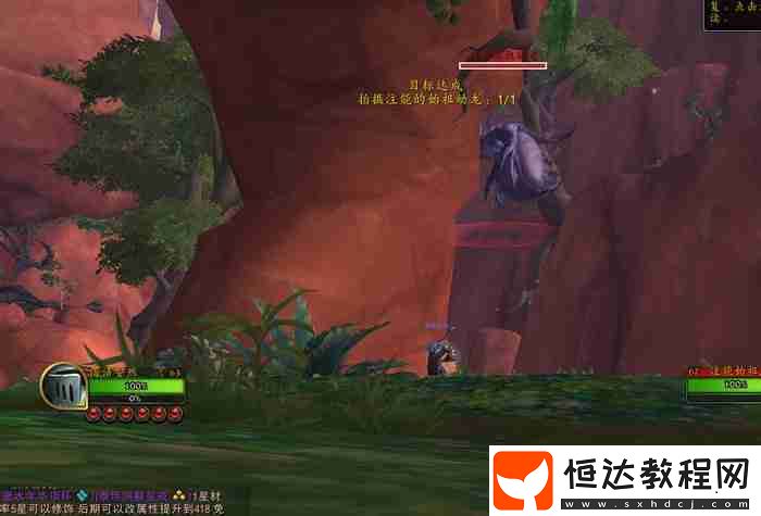 注能的始祖幼龍在哪