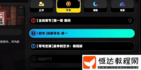 絕區(qū)零六分街樂(lè)于助人獎(jiǎng)?wù)芦@取方法