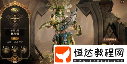龍息神寂抽卡機(jī)制說明